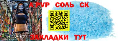 таблы Апшеронск