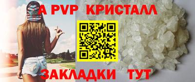 COCAINE Апрелевка
