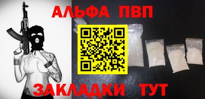 мет Аргун