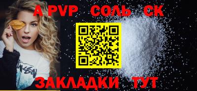 гашик Апшеронск