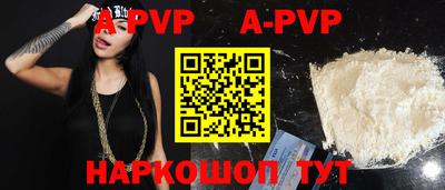 COCAINE Апрелевка