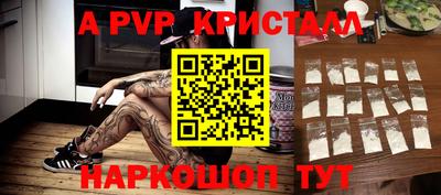 мет Аргун