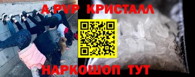 гашик Апшеронск