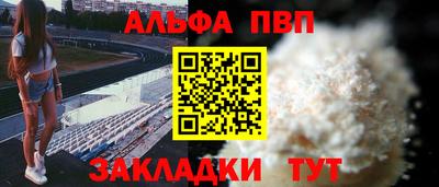 марки lsd Аргун