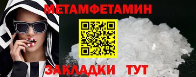 гашик Апшеронск