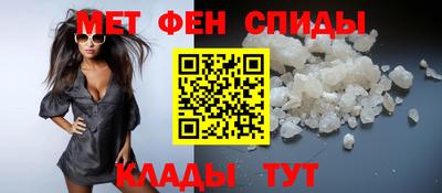 мет Аргун