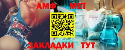 гашик Апшеронск