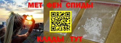 мет Аргун