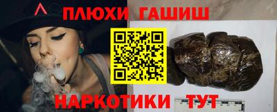 таблы Апшеронск