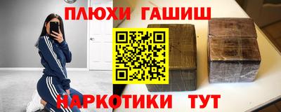 гашик Апшеронск