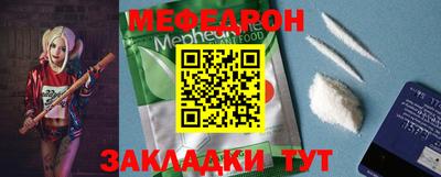 таблы Апшеронск