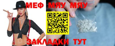 таблы Апшеронск