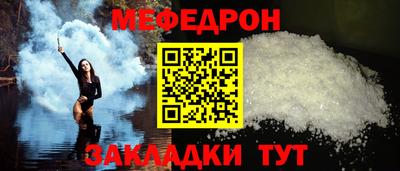 мет Аргун
