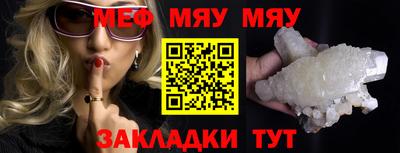 мет Аргун