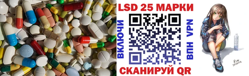 Лсд 25 экстази ecstasy  купить  цена  Березники 