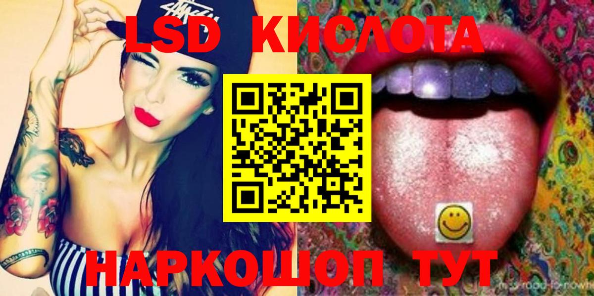 LSD-25 экстази ecstasy  LSD-25 экстази  Вход с VPN  Березники  Лсд 25 экстази кислота 