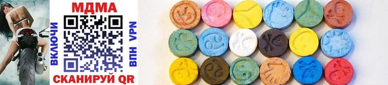 ссылка на мегу как войти Березники MDMA кристаллы