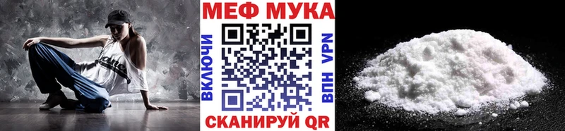 дарк нет официальный сайт  Березники  МЕФ mephedrone 