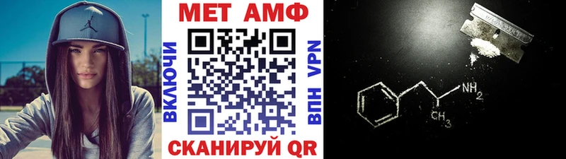 где продают наркотики Березники mega МЕТАМФЕТАМИН витя