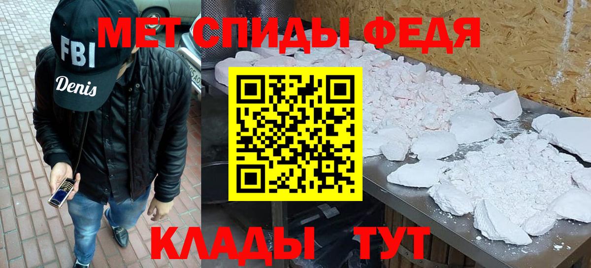 Первитин винт  Первитин винт  Березники 