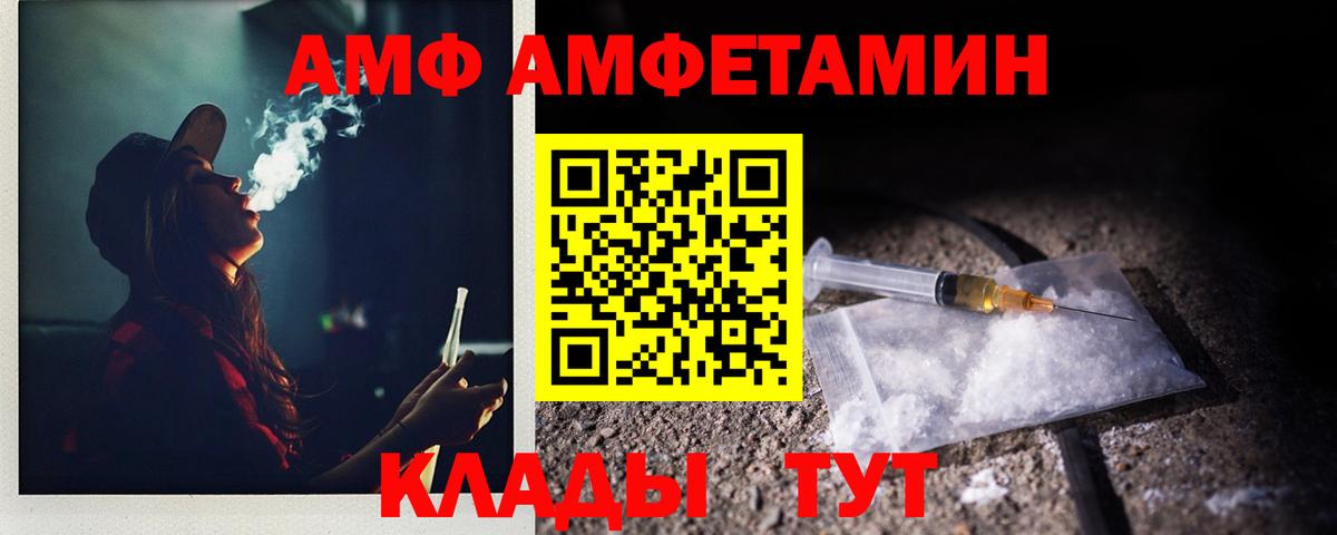 Первитин пудра Березники