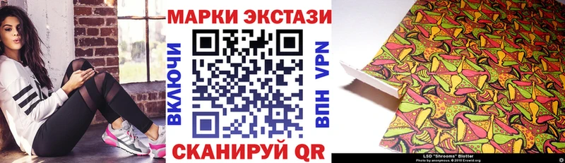 Наркотические марки 1500мкг  где купить наркоту  Березники 