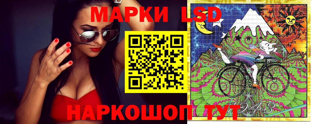 Березники  Марки N-bome 1,8мг  Вход с VPN 