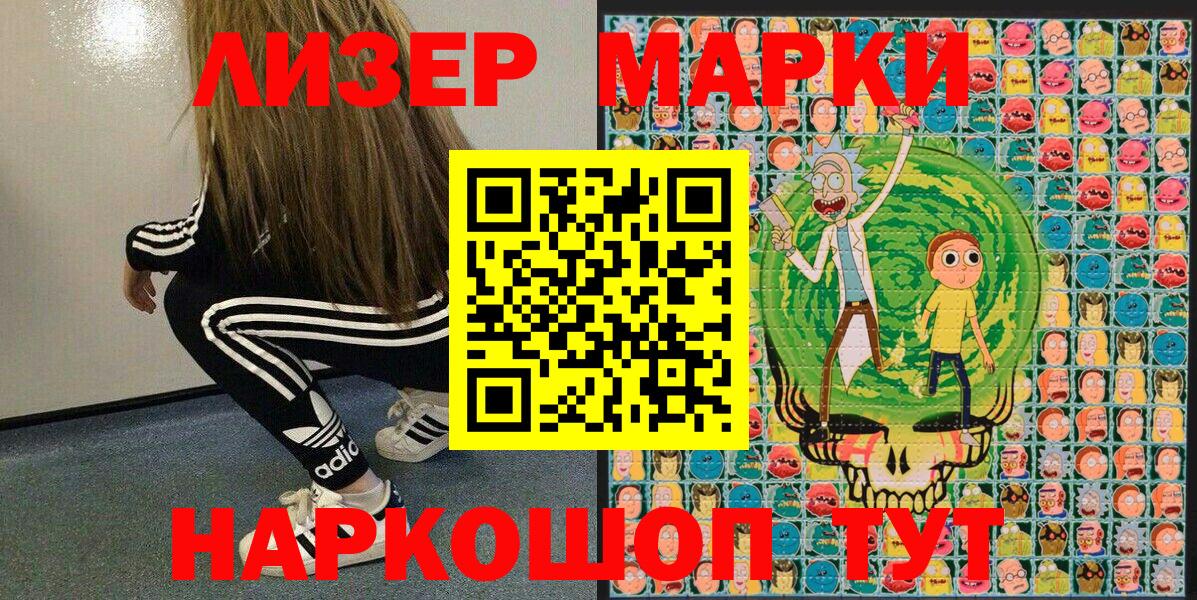 Метамфетамин  Вход с VPN  Амфетамин кристаллы  Cocaine  NBOMe  МЕФ   ГАШ  ГАШ  Канабис  Березники  А ПВП СК  
