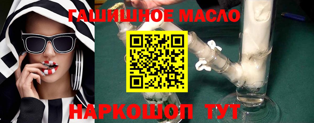 Березники  Дистиллят ТГК концентрат  Вход с VPN 