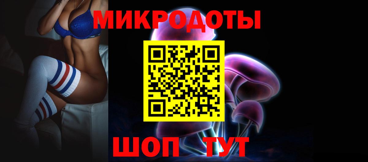 наркошоп  Псилоцибиновые грибы MAGIC MUSHROOMS  Березники  Галлюциногенные грибы мицелий 