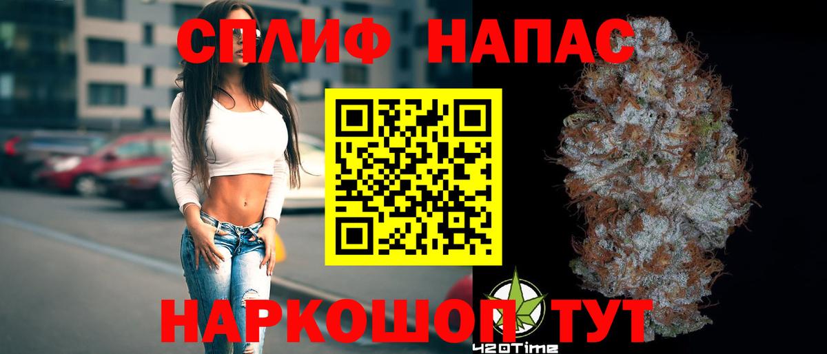 Бошки марихуана Ganja Березники